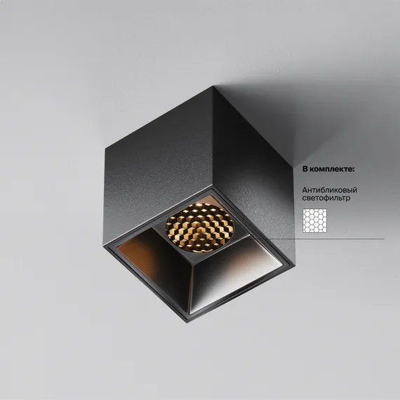 Потолочный светильник Альфа / Alfa LED 5 Вт 2700 К 50° Technical c064cl-5w2.7k-sq-b