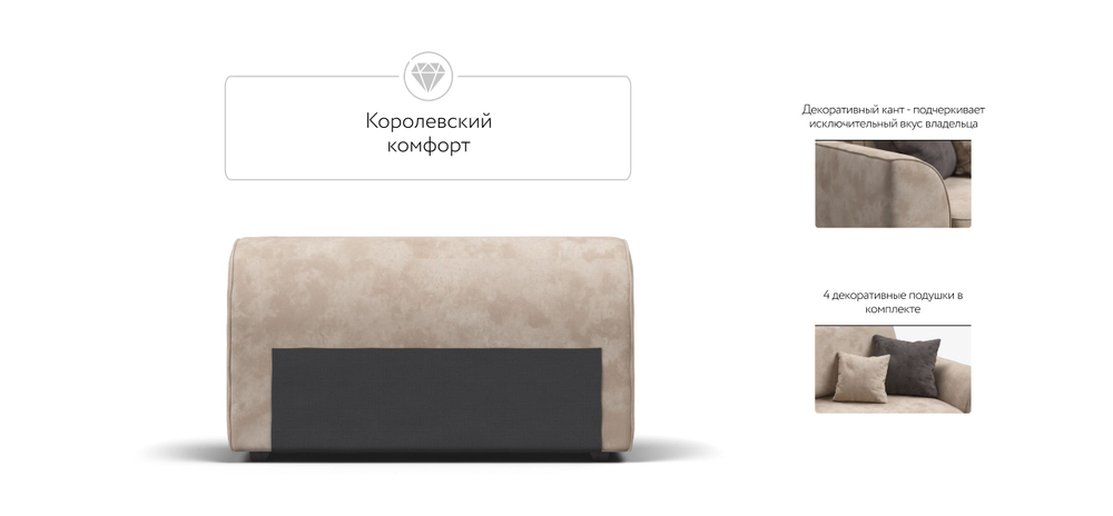 Кинг Модуль подлокотник 2 шт. Велюр Алькантара пепел