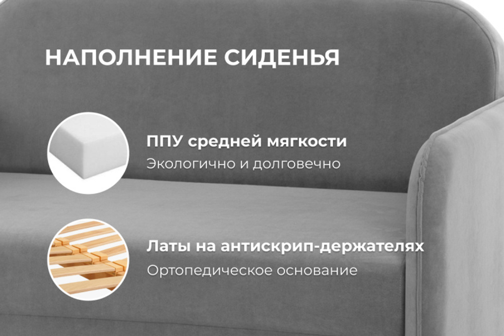 Кресло-кровать Unix