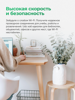 LAN-адаптер USB/Type-C 3.0 VegGieg с хабом 3×USB 3.0 | RJ45 1 Гбит/с | RTL-8153+GL3510 | Без драйверов