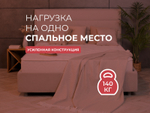 Comfort Support (Sontery by Askona) Матрас
