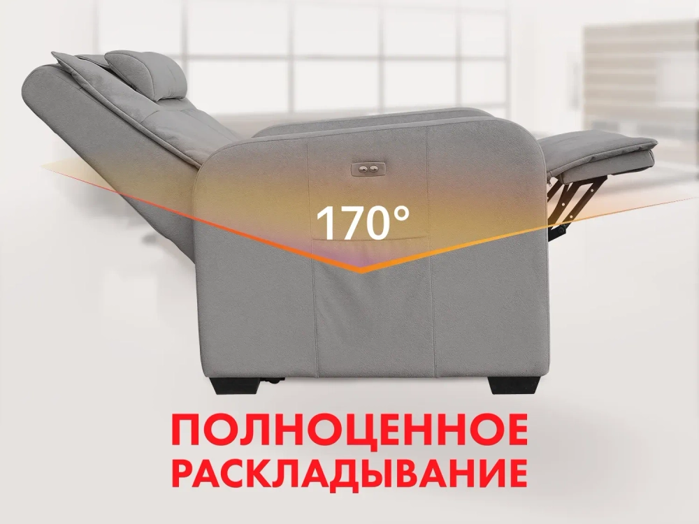 Кресло-реклайнер электрический с подъемом и массажем FUJIMO LIFT CHAIR Mouse