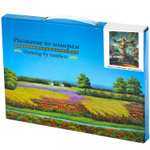 Картина по номерам Alingar, 20х30 см, 12 цветов, с акриловыми красками, холст на подрамнике, "Жираф в очках"