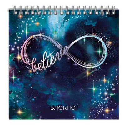 Блокнот А6 60л. "Верь" (Феникс+)