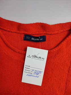 Джемпер Dilvin  яркий 44 размер
