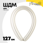 ШДМ Q350 Пастель 127 см (Серебро)