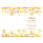 Открытка - гигант с объемной деталью, "С новым годом" 190х290 мм, с текстом, фольга золото, елка, золотые узоры