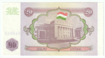 Tajikistan, 20 Roubles, 1994, UNC