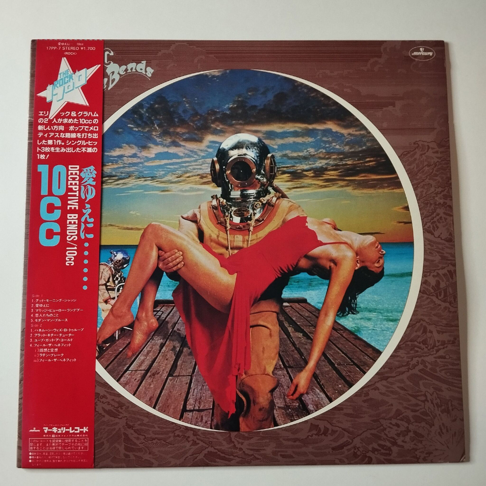 Винтажная виниловая пластинка LP 10cc Deceptive Bends (Japan 1977) (Obi) Honeymoon With B Troop