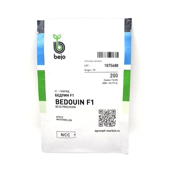 Бедуин F1 семена арбуза Bejo – фото 9