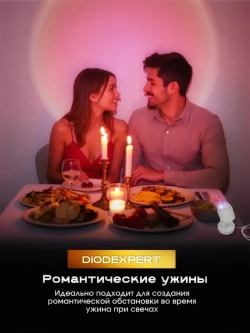 Лампа закат настольная спот