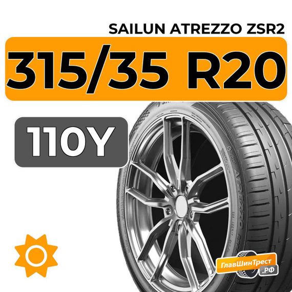 Sailun Atrezzo ZSR2 315/35 R20 110Y XL