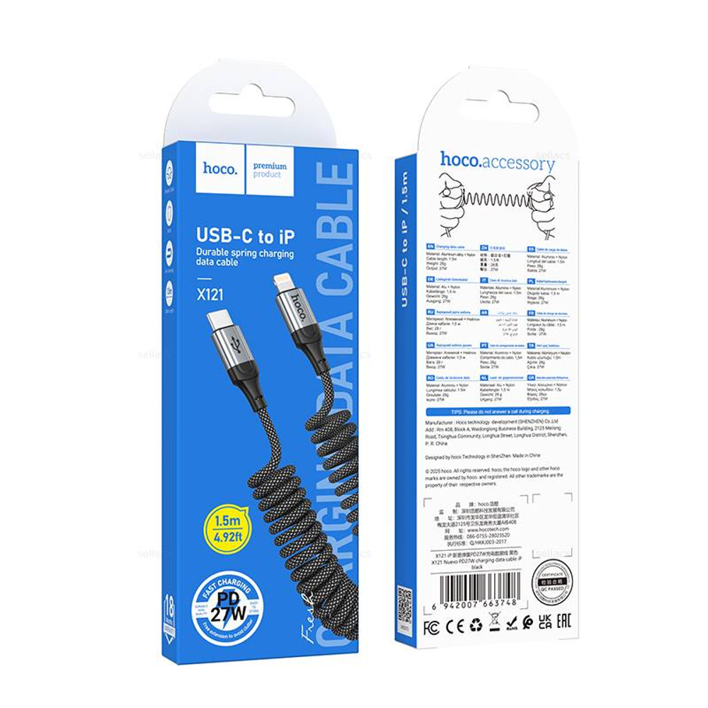 Кабель Type-C на Lightning Hoco X121 (black)