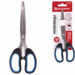 Ножницы BRAUBERG "Classic+", 185 мм, черно-синие, классической формы, резиновые вставки, 236448