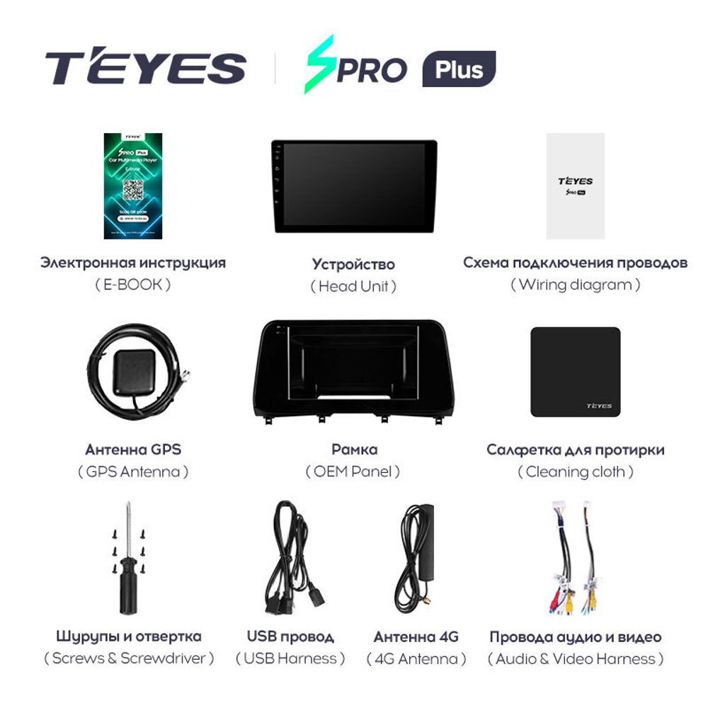 Teyes SPRO Plus 9" для Lexus RX200t RX 300 RX350 2019+