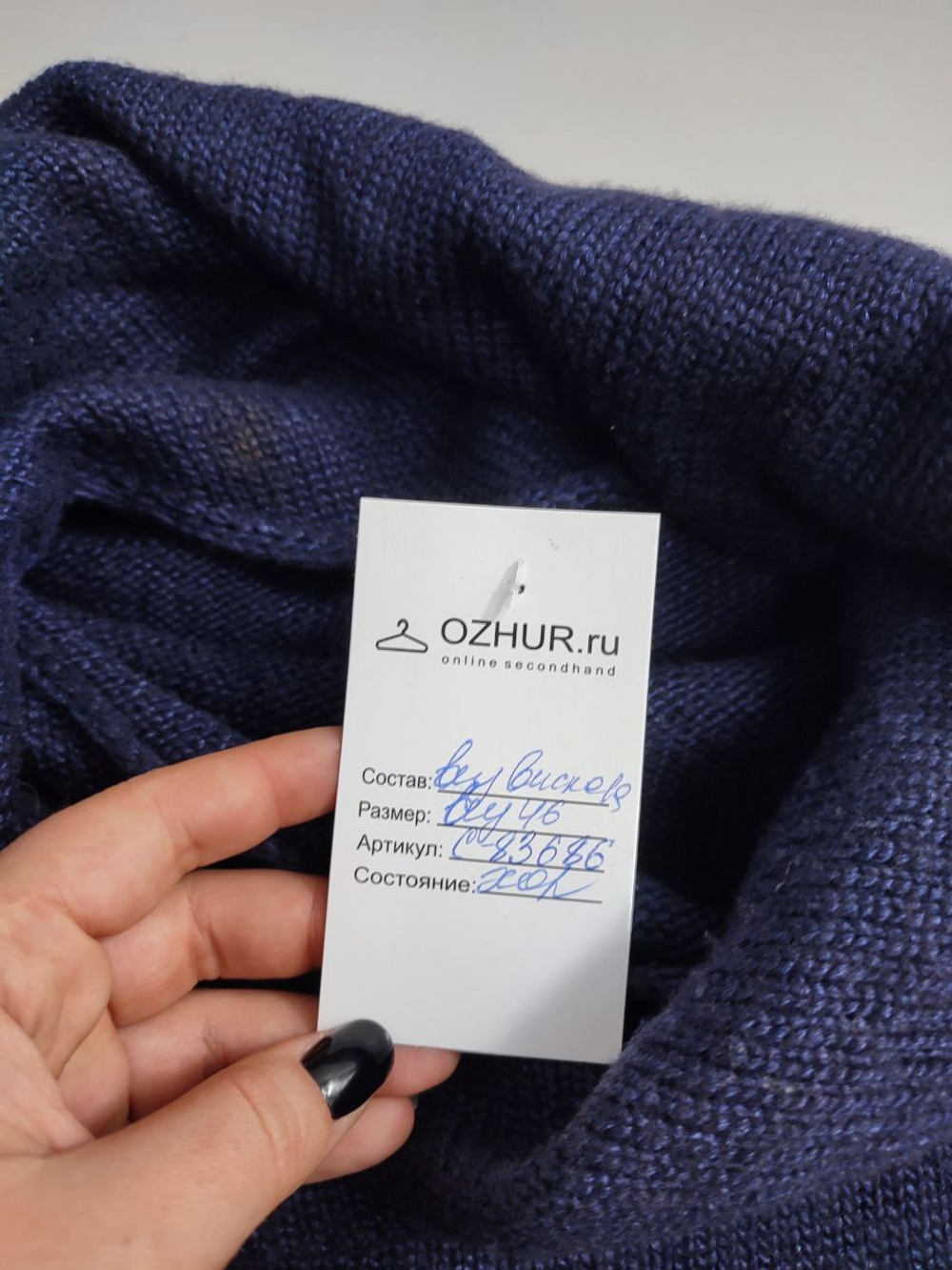 Туника стильная 46 размер