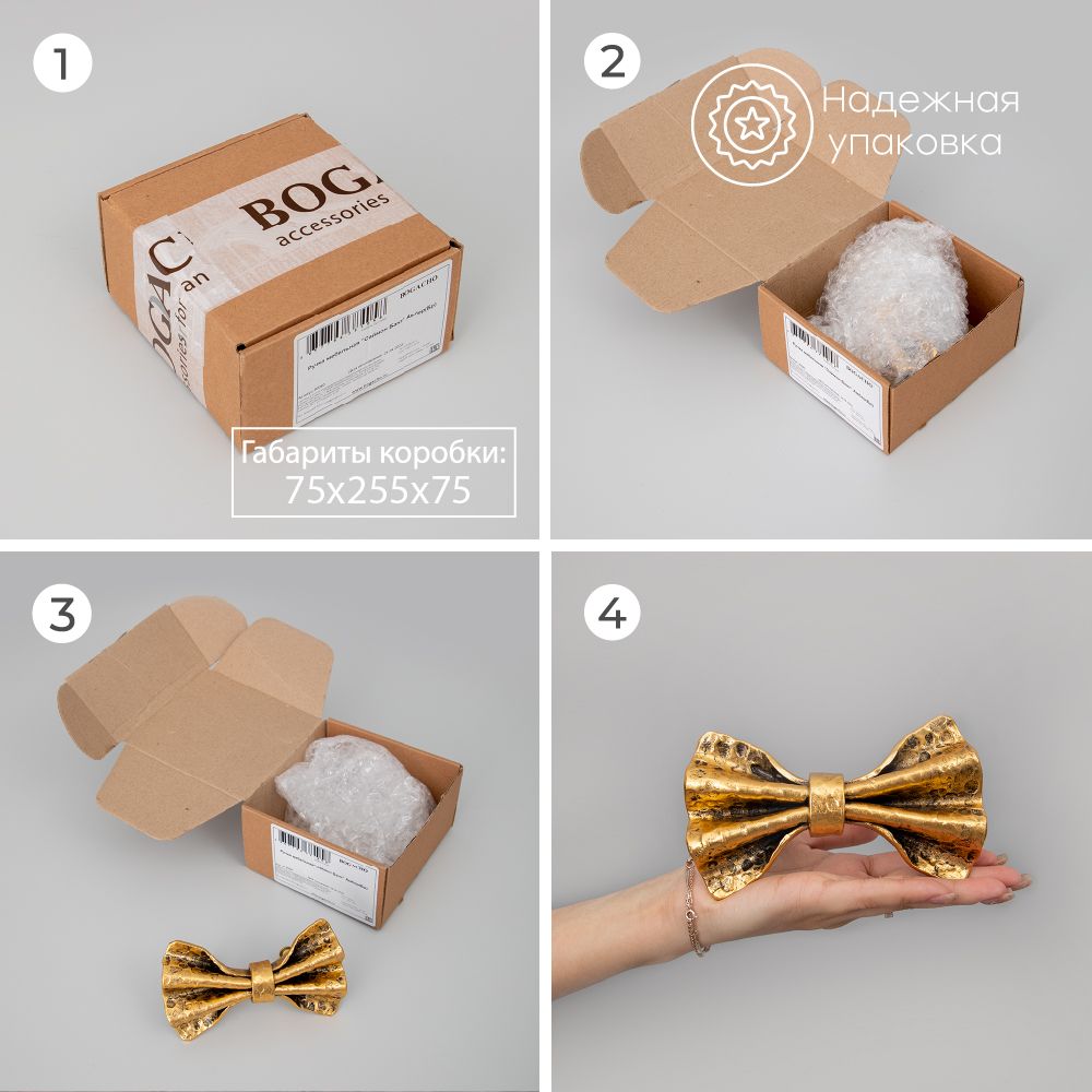 Ручка мебельная Саймон Бант Амбер