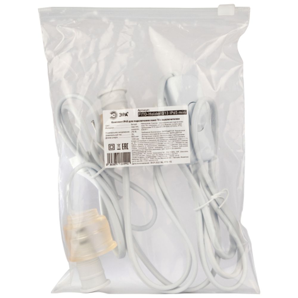 Патрон ЭРА FITO-Holder G13 IP65 mini для ламп FITO до 600 мм 2хG13 с выключателем, вилкой 1.5 м