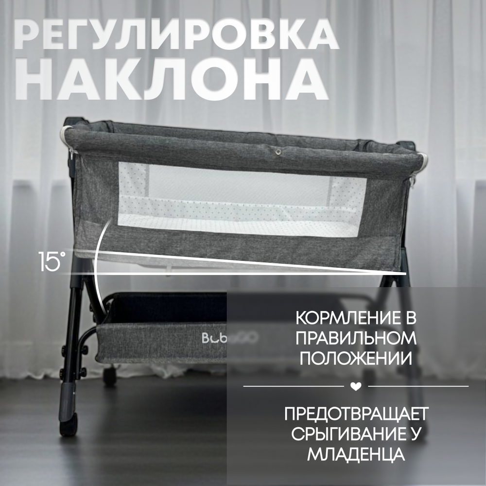 Детская кроватка 5в1 BubaGo Somela LUX