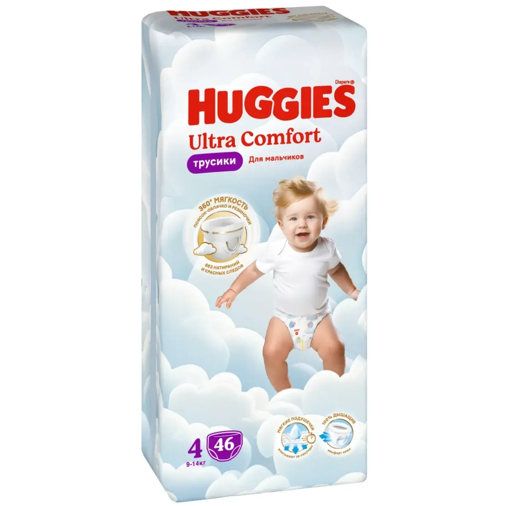 Huggies Ультра Комфорт Трусики-подгузники 4 для мальчиков (9–14 кг), 46 шт. Хаггис