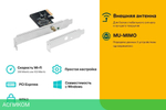Wi-Fi адаптер TP-Link Archer T2E