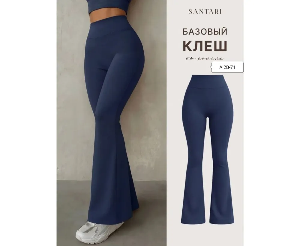 Брюки 50365347 Fabrika