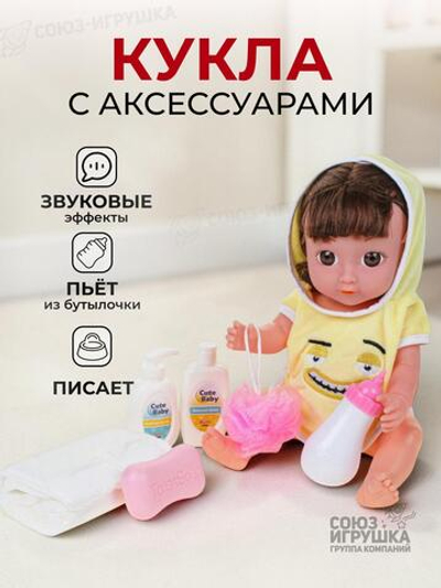 Пупс функциональный с аксесс., коробка SNB1570
