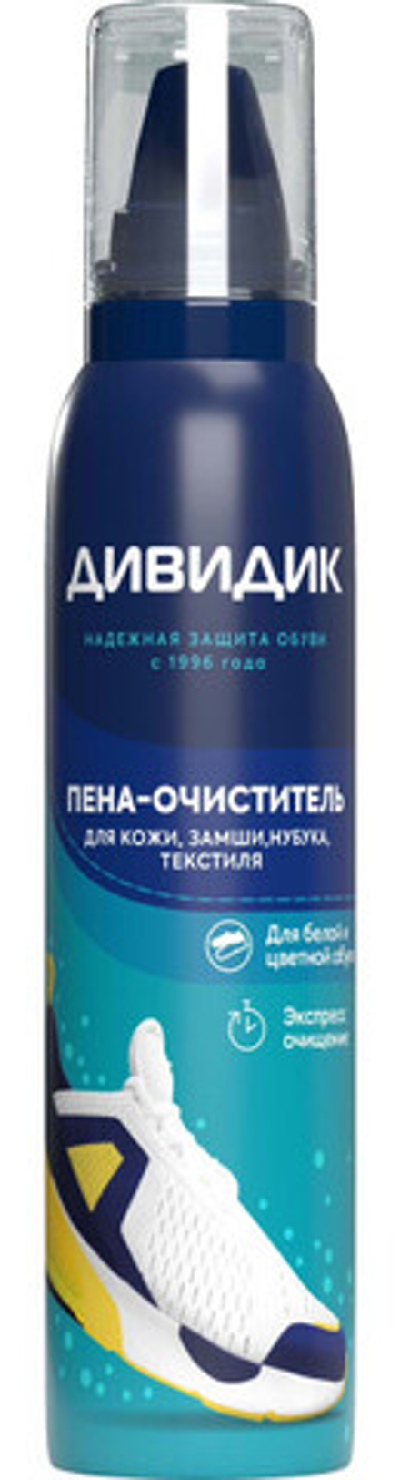Дивидик Аэрозоль пена-очиститель для обуви (кожи, замши, велюра и текстиля) 150 мл 6*12