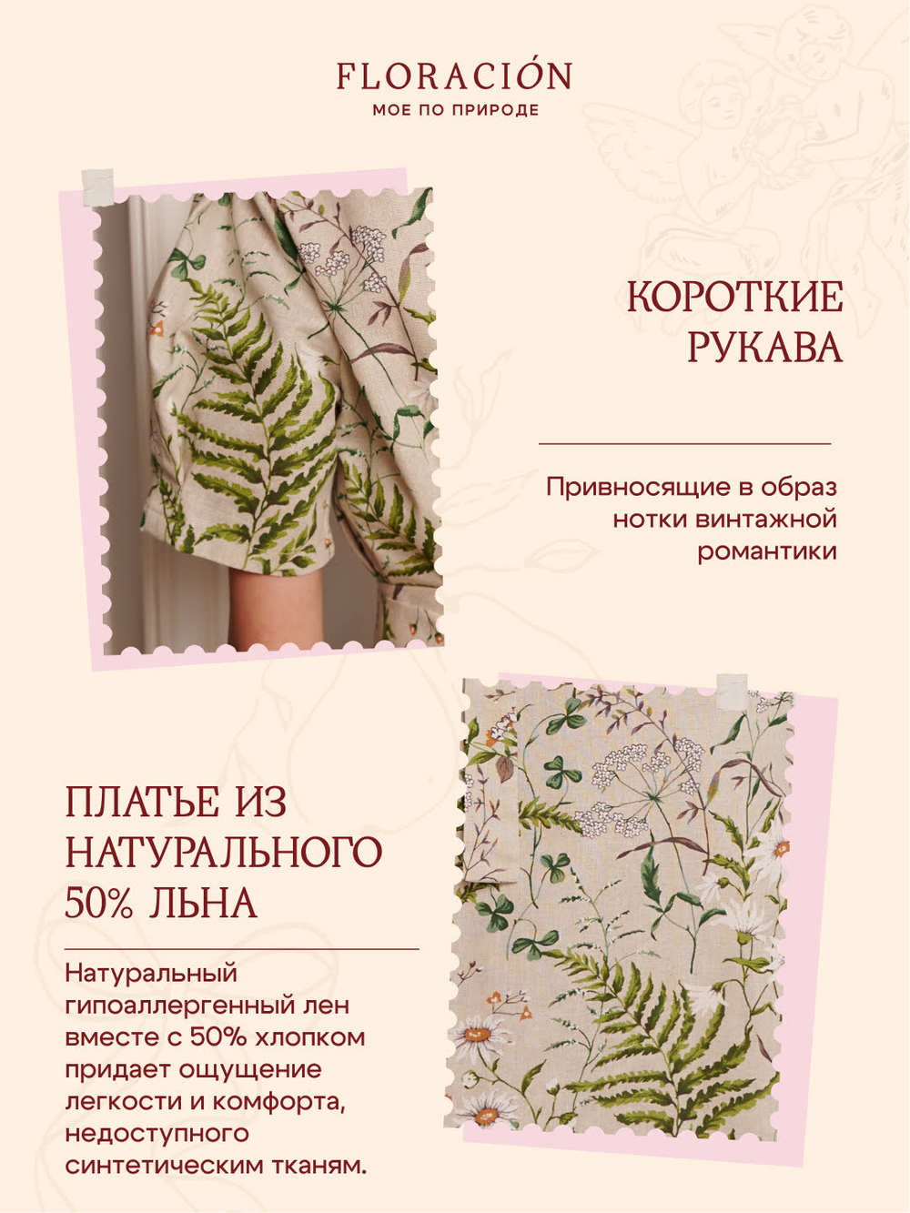 Платье с рукавом длинное