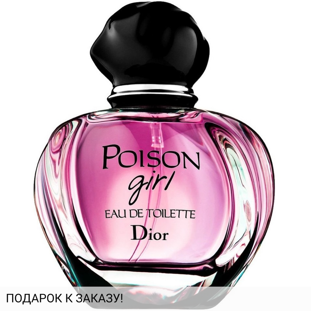 Christian Dior Poison Girl Eau De Toilette