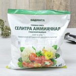 Аммиачная селитра 1кг Садовита