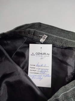 Юбка в полоску 46 размер