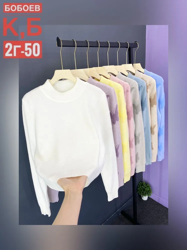 Свитер 6812837 Fabrika