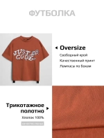 Футболка для мальчика в школу