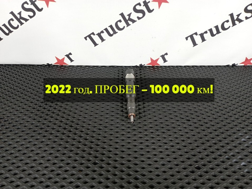 Форсунка топливная 2022г.