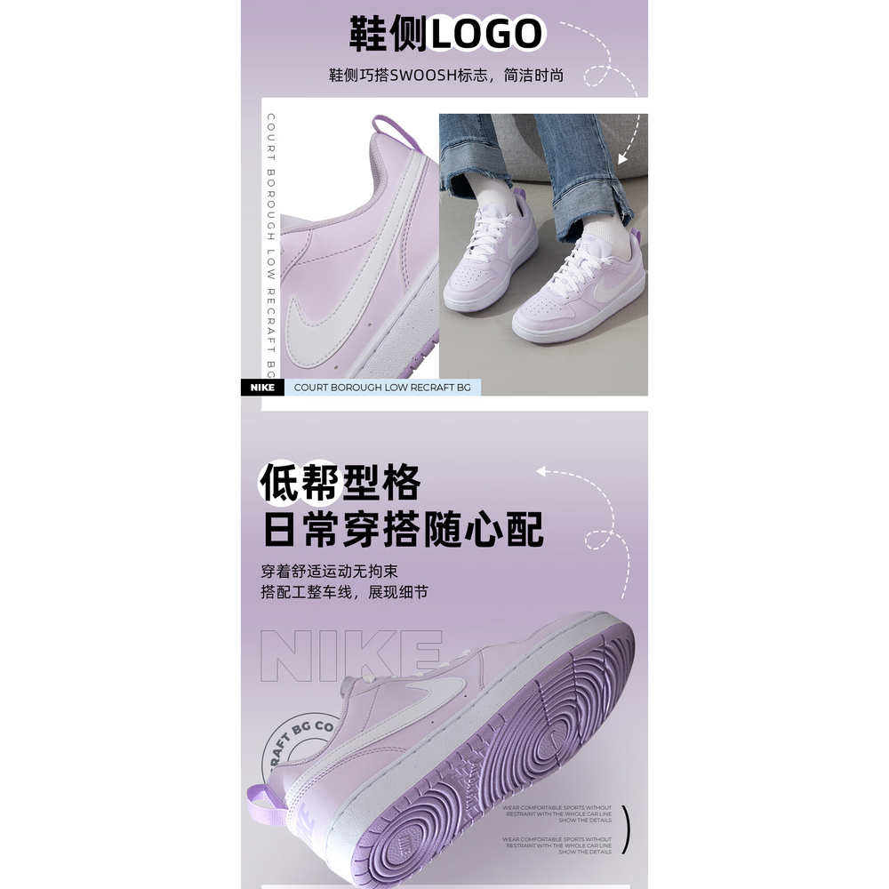 Женские кроссовки Nike Court Borough Low Recraft 'Pink' DV5456-500