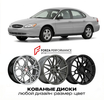 КОВАНЫЕ ДИСКИ для Ford Taurus IV 1992-1995 Форд