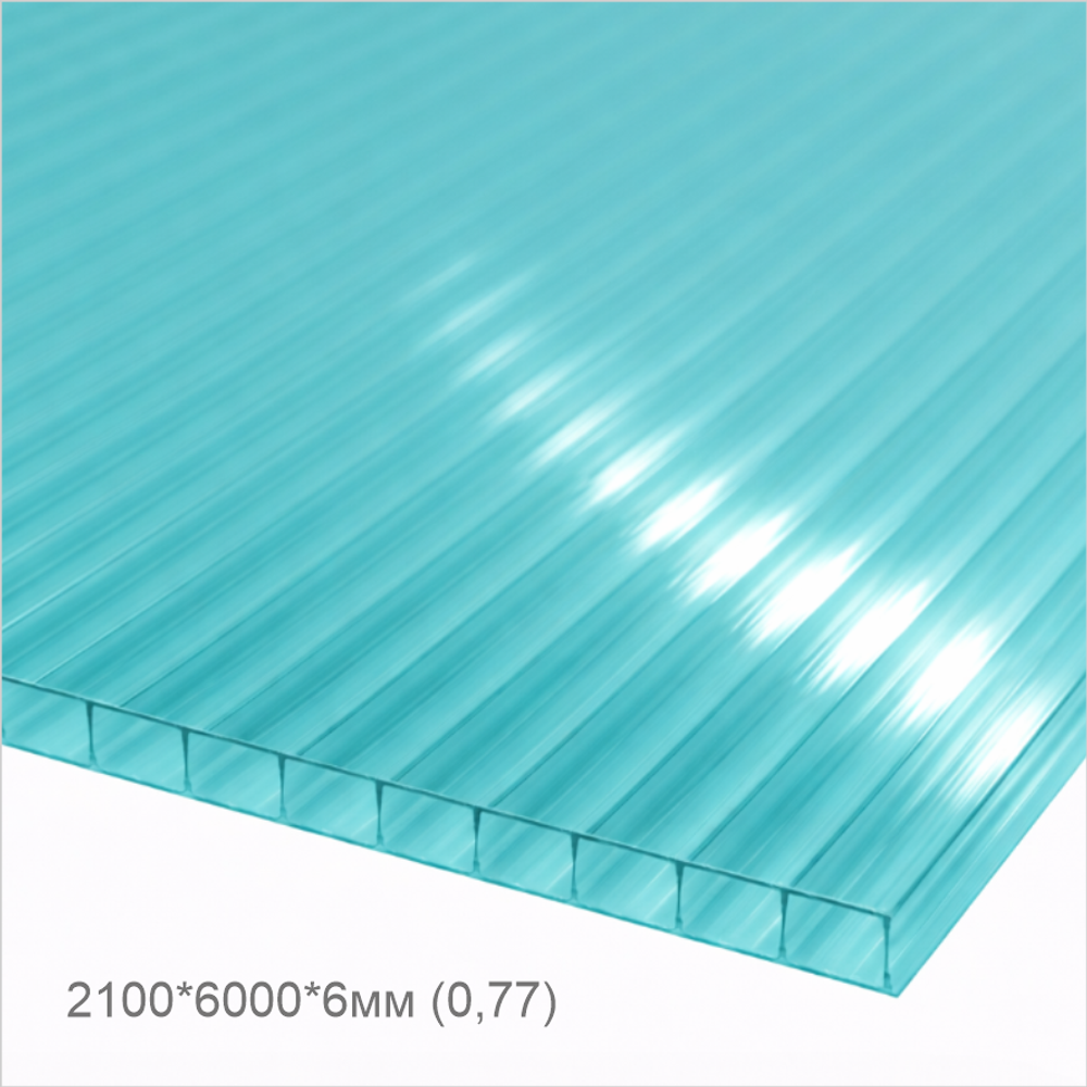 2100 6000 6мм (0,77) БИРЮЗА