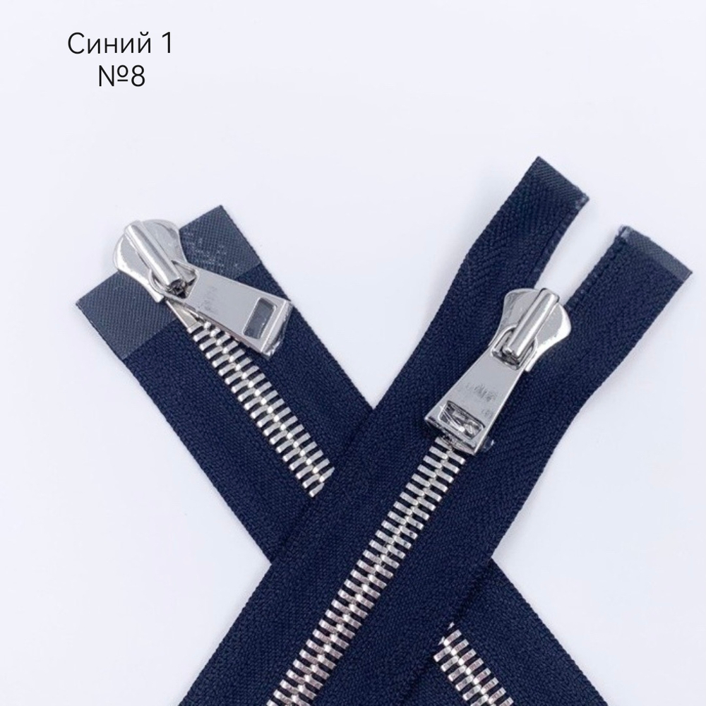 MM113 Молнии металлические