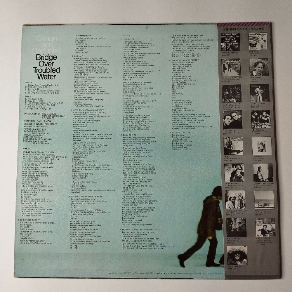 Винтажная виниловая пластинка LP Simon And Garfunkel Bridge Over Troubled Water (Japan 1979) (No Obi) Baby Driver