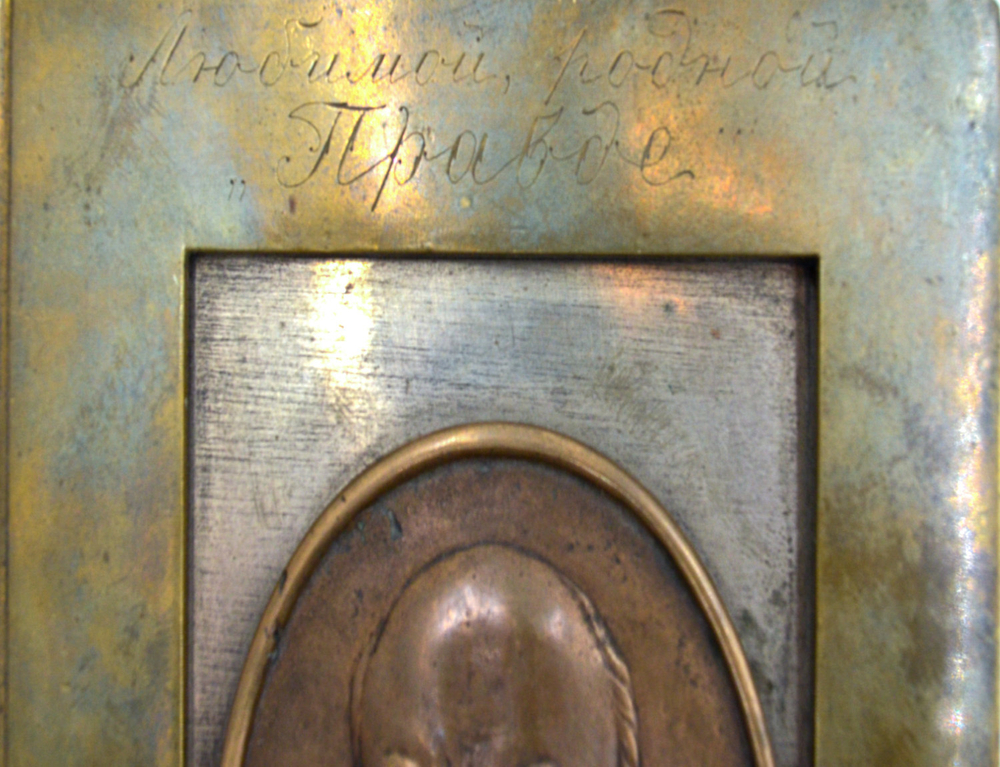 Плакетка в виде книги с барельефом Ленина на подставке. Литье, бронза, сталь. Москва. 1923 г. Высота