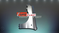 Передние левое крыло серебристое Chevrolet Lanos 2002-2009
