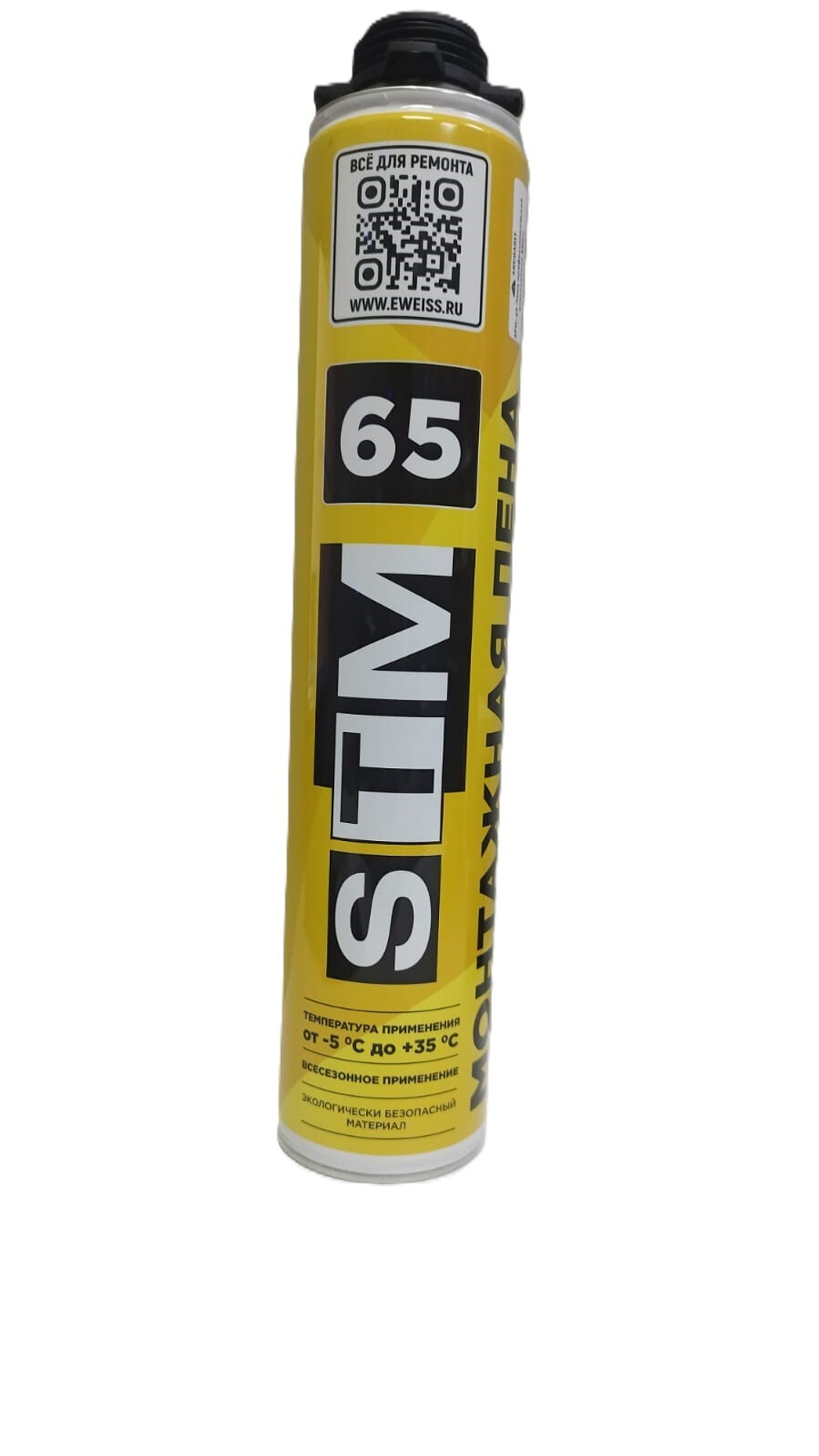 STM-65 Пена профессиональная всесезонная 850гр