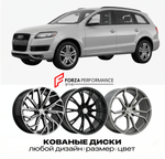 КОВАНЫЕ ДИСКИ для Audi Q7 4L 2005-2015 Ауди