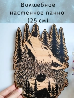 Настенный магический декор для ведьм, украшение алтаря