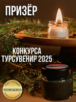 Снадобье ЗДРАВИЦА