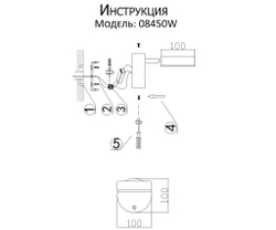 Бра Гайли 08450W,19