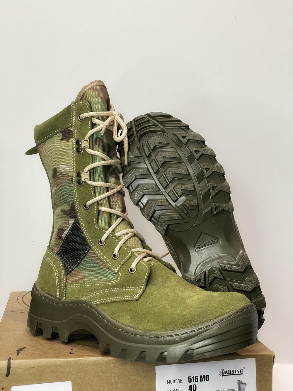 Ботинки тактические с высокими берцами 516 МО «SHOT CAMO MULTI» Мультикам