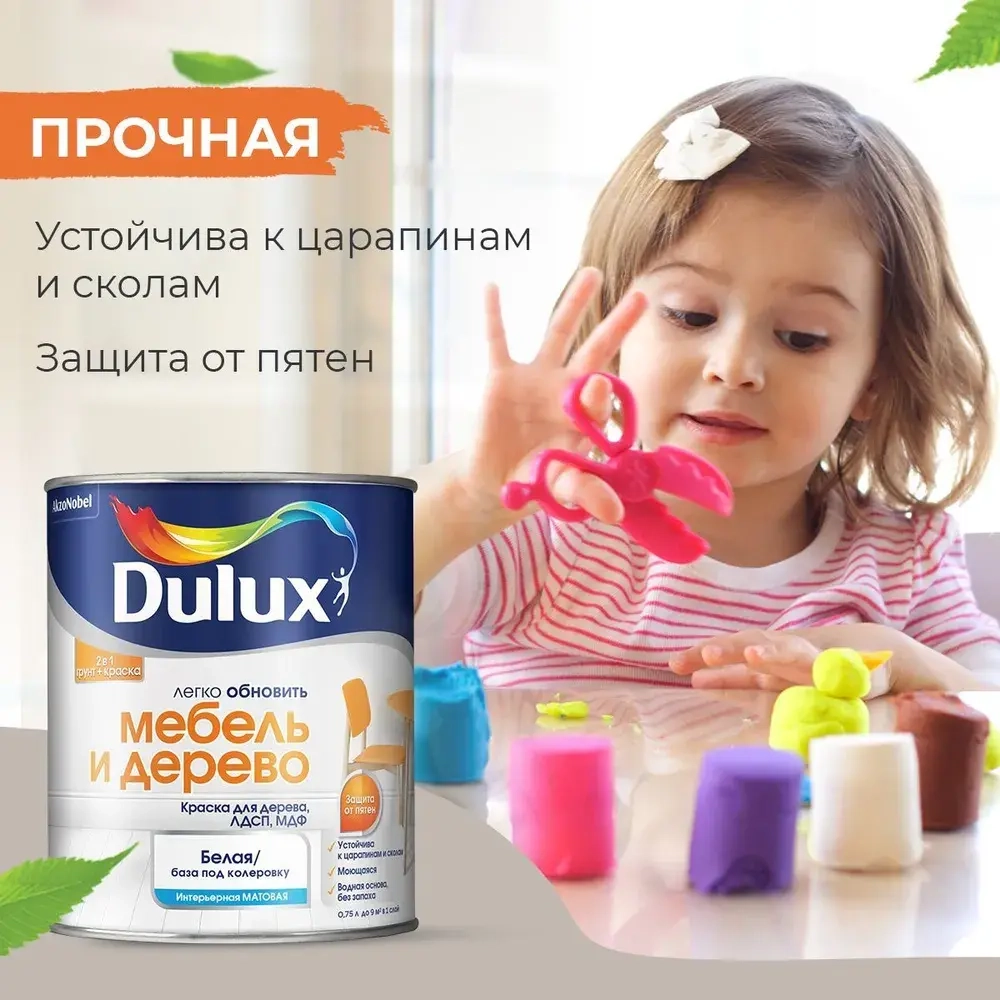 Краска для мебели, белая, без запаха 0,75 л
