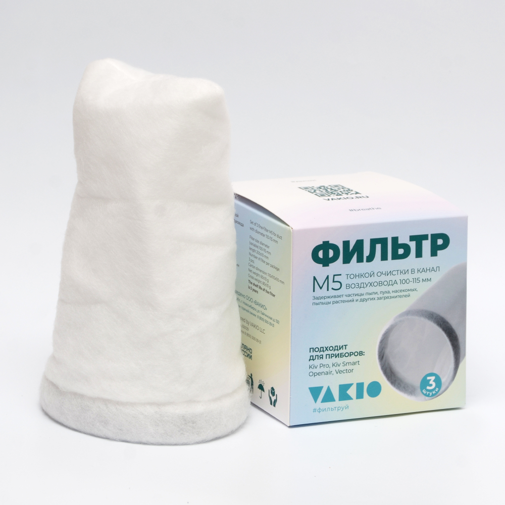 Фильтры класса M5 (Openair, KIVPro)